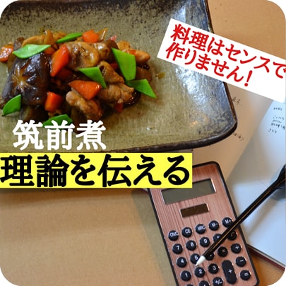 ポイント01の画像